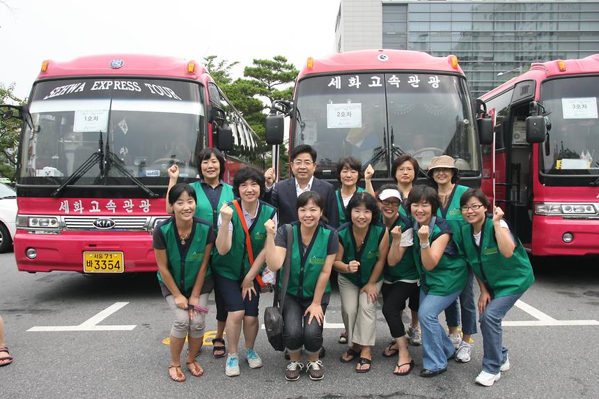 강남구 청소년 해양쓰레기 모니터링 자원봉사활동 - 4