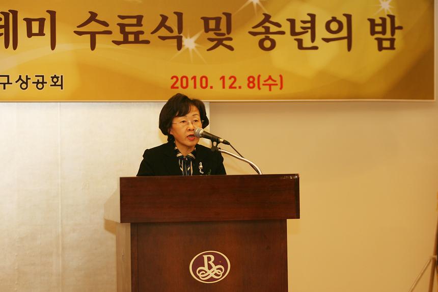 CEO아카데미 수료식 - 2