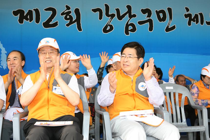 강남구민 체육대회 - 3