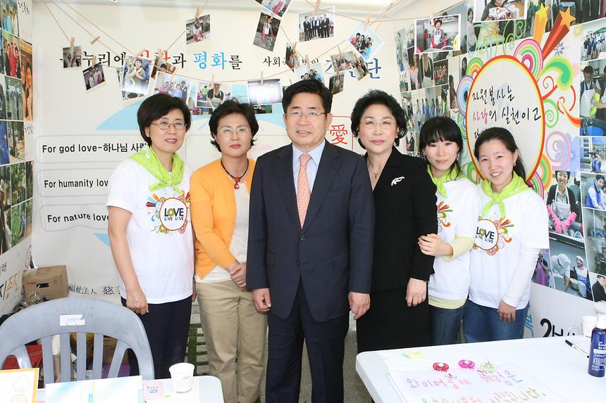 강남웰페어 페스티벌 - 1