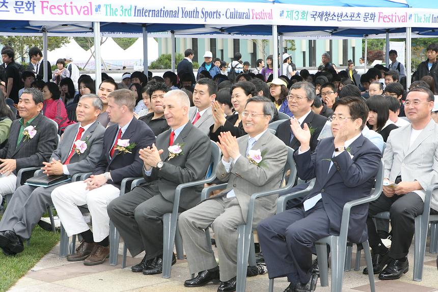 제3회 국제0청소년스포츠문화 페스티벌 - 4