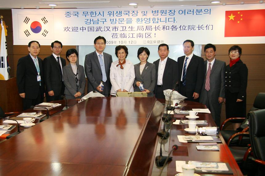 중국 무한시 위생국장 및 병원장 일행 방문 - 1