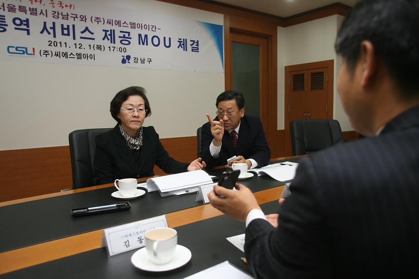 외국어 통역서비스 제공 양해각서 체결 - 3