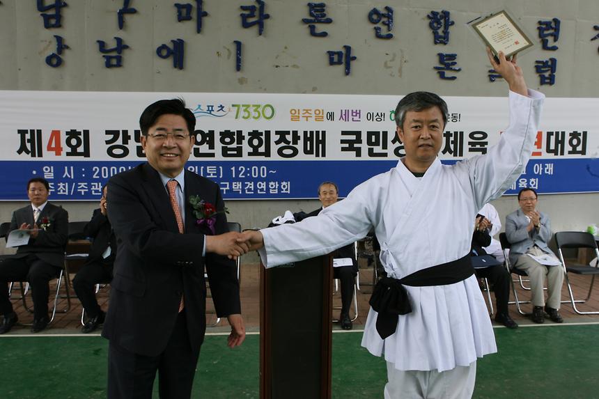 택견대회 - 3