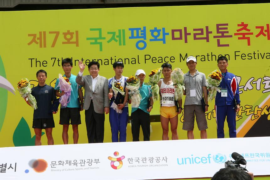 국제평화마라톤 - 10