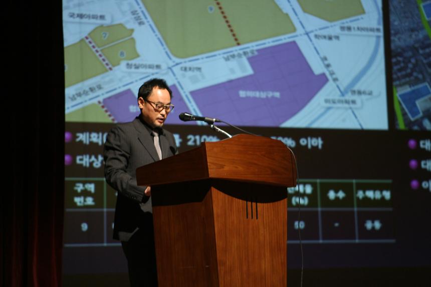 은마아파트 주택재건축 주민설명회 - 3
