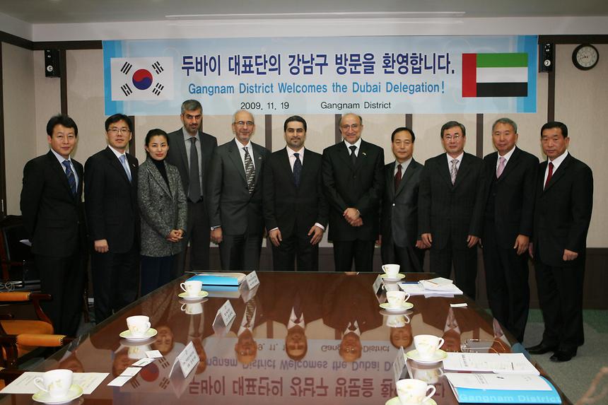 두바이 경제개발부 해외투자청 CEO 방문 - 3