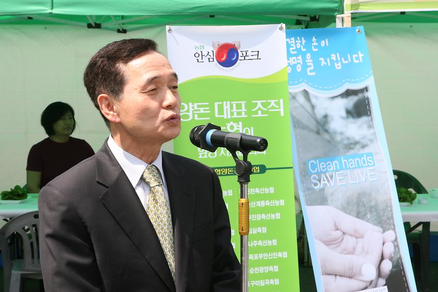 강남구와 농협이 함께하는 돼지고기 시식회 캠페인 - 3