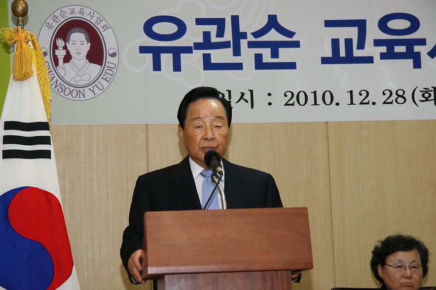 김영삼 전 대통령 강남구청 방문 - 7
