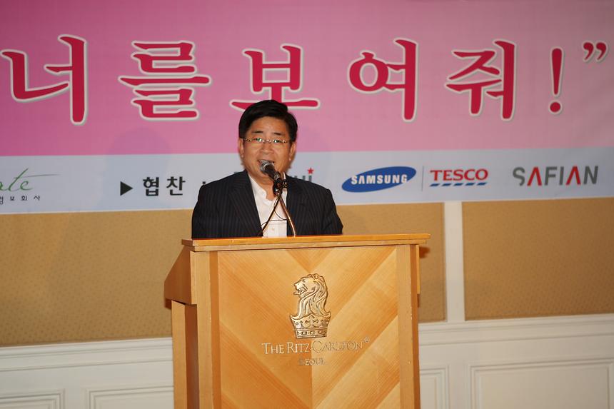 너를 보여줘 미혼남녀 만남행사 - 2