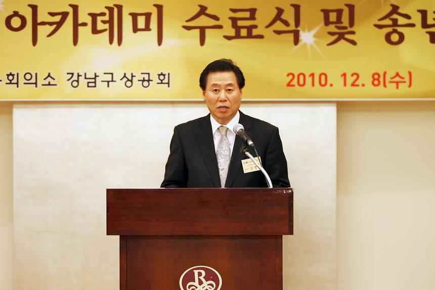 CEO아카데미 수료식 - 3