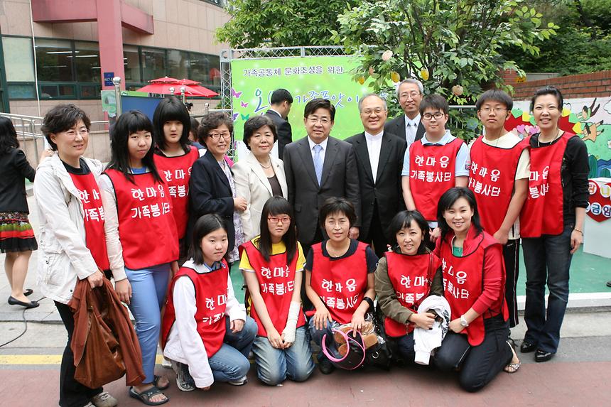 강남열린가족축제 - 5