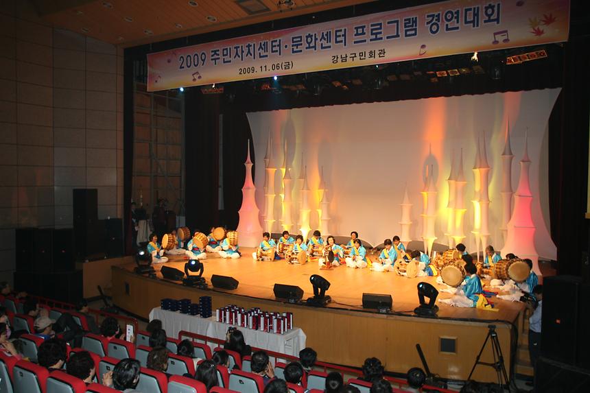 프로그램 경연대회 및 작품전시 - 7