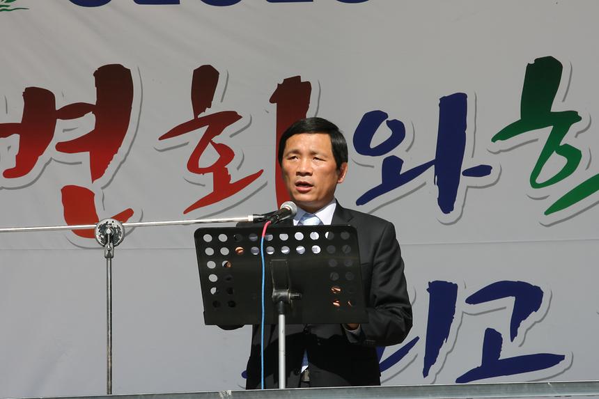 강남구 공인중개사 지회 체육행사 - 3