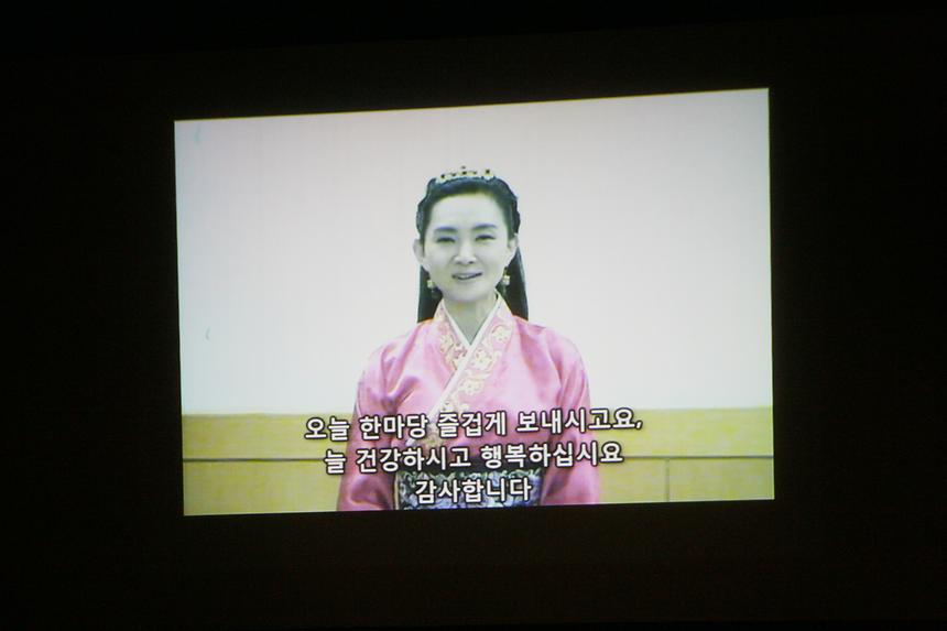 제37회 어버이날 기념행사 - 7