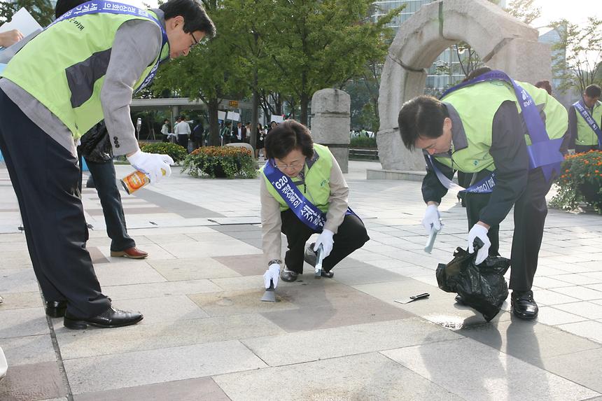G20대비 손님맞이 환경정비 - 4