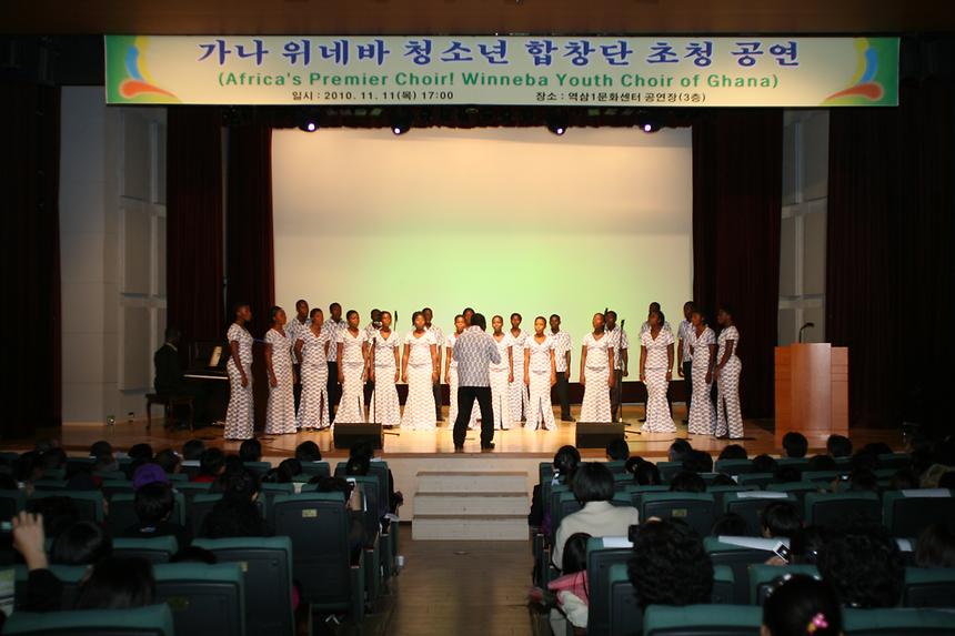 가나합창단 - 2