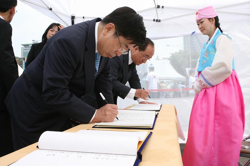현충일 추모식 - 1