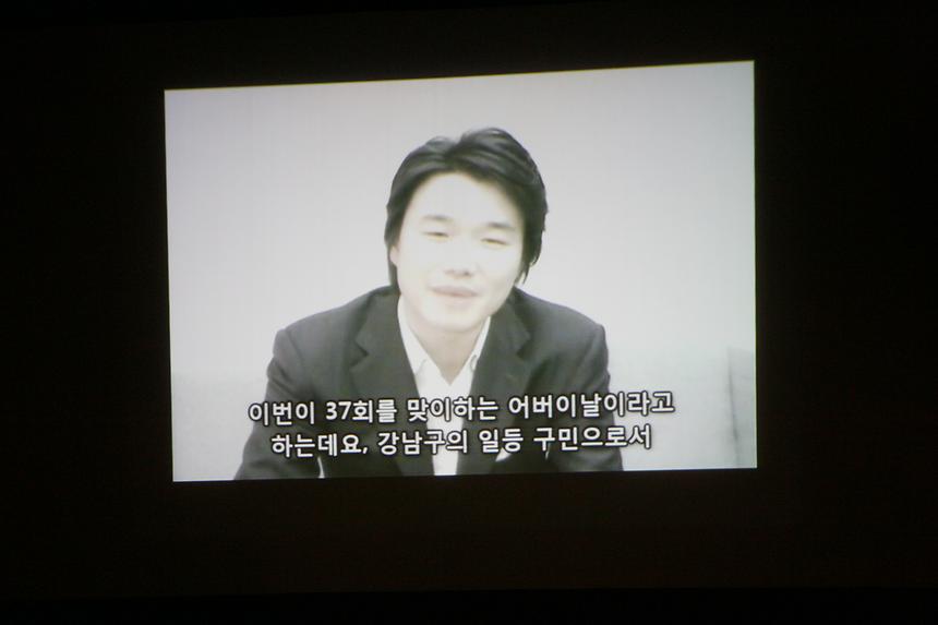 제37회 어버이날 기념행사 - 8