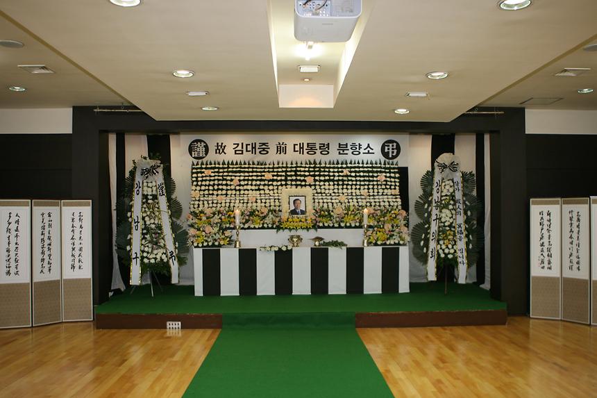 김대중 전 대통령 분향소 - 1