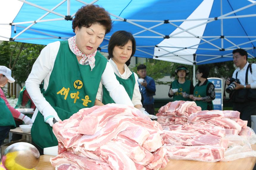 강남구와 농협이 함께하는 돼지고기 시식회 캠페인 - 1