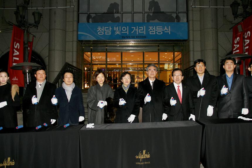 청담 빛의 거리 첨등식 - 1