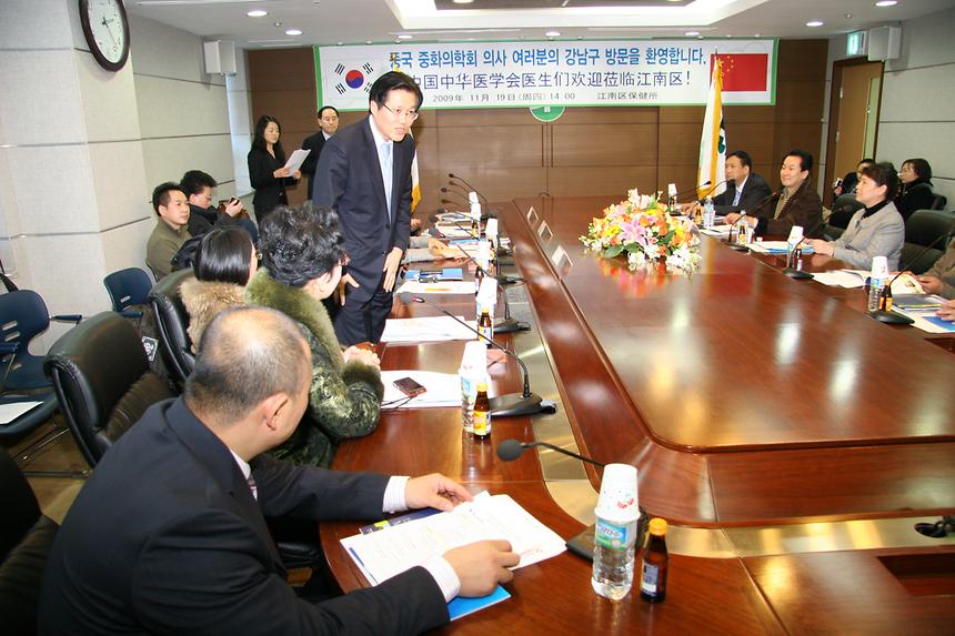 중국 중화의학회 의사단 방문 - 2