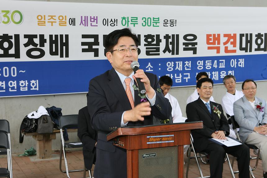 택견대회 - 4