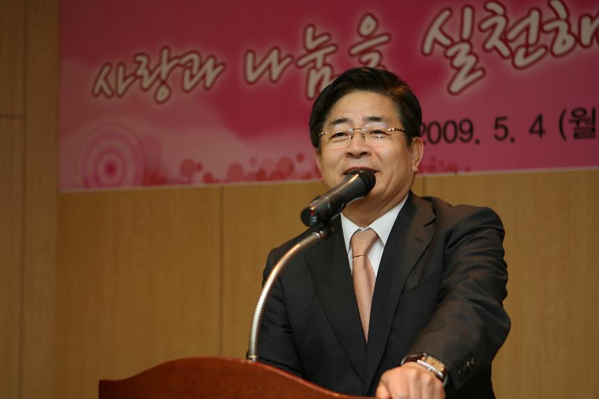 아름다운기부 유공자 감사패 전달식 - 3