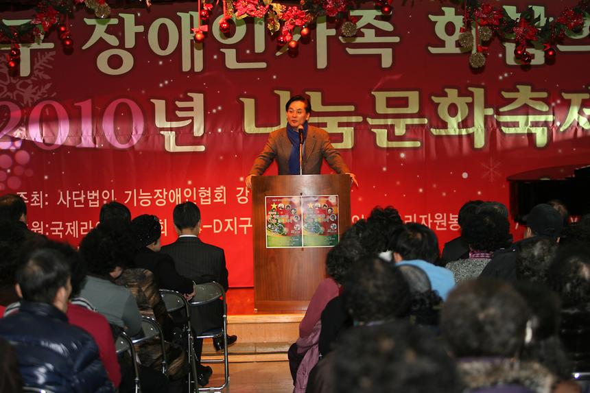 강남장애인 나눔문화축제 - 2