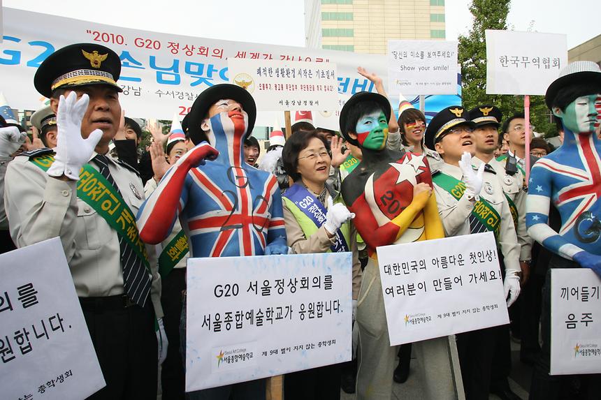 G20대비 손님맞이 환경정비 - 7