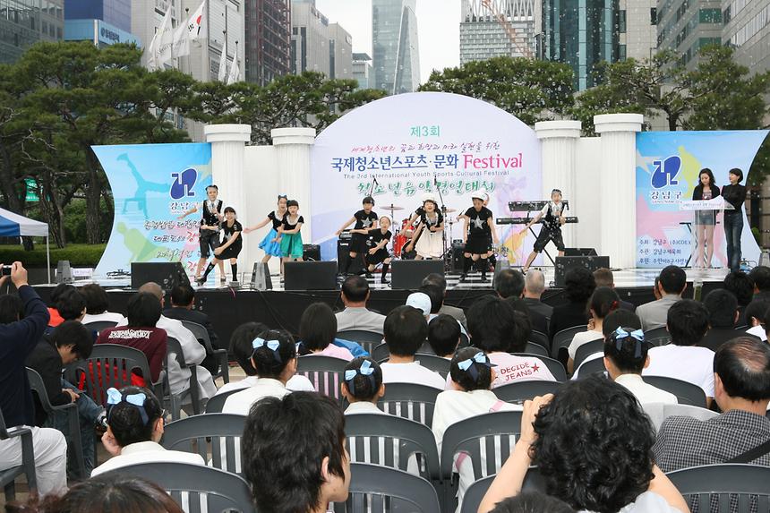 제3회 국제0청소년스포츠문화 페스티벌 - 5