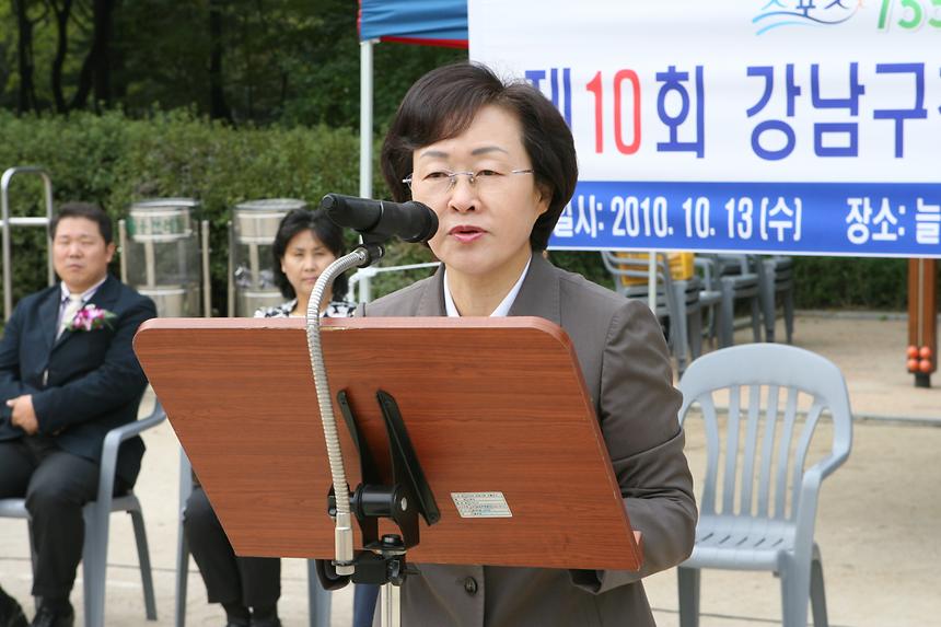 제10회 강남구청장배 게이트볼대회 - 3