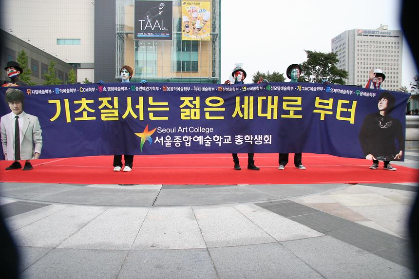 G20캠페인 - 1