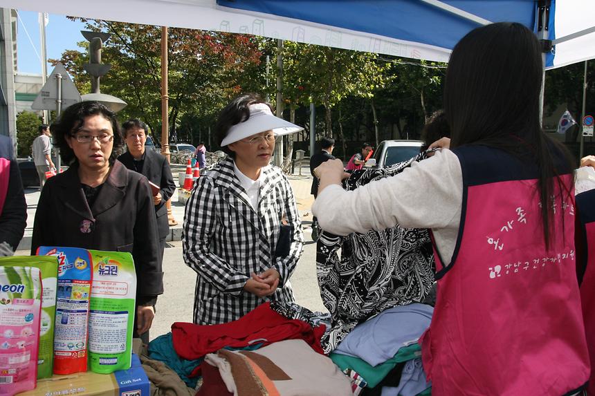 강남구 온가족 품앗이 나눔장터 - 2