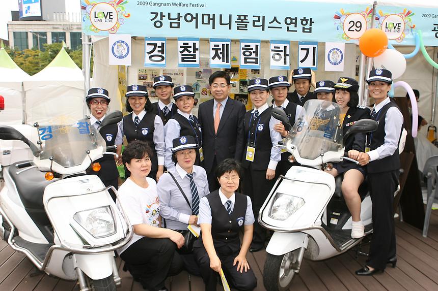 강남웰페어 페스티벌 - 7