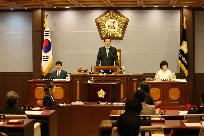 제6대 강남구의회 개원식 - 2