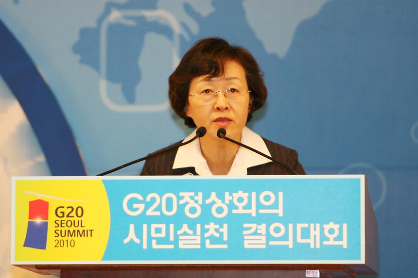 G20 시민실천 결의대회 - 4