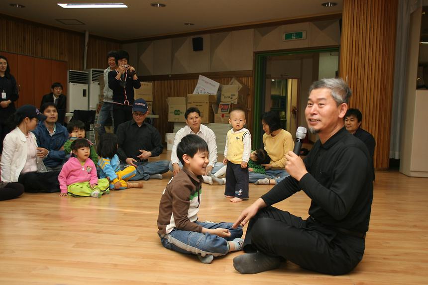 아빠놀이교실 - 1