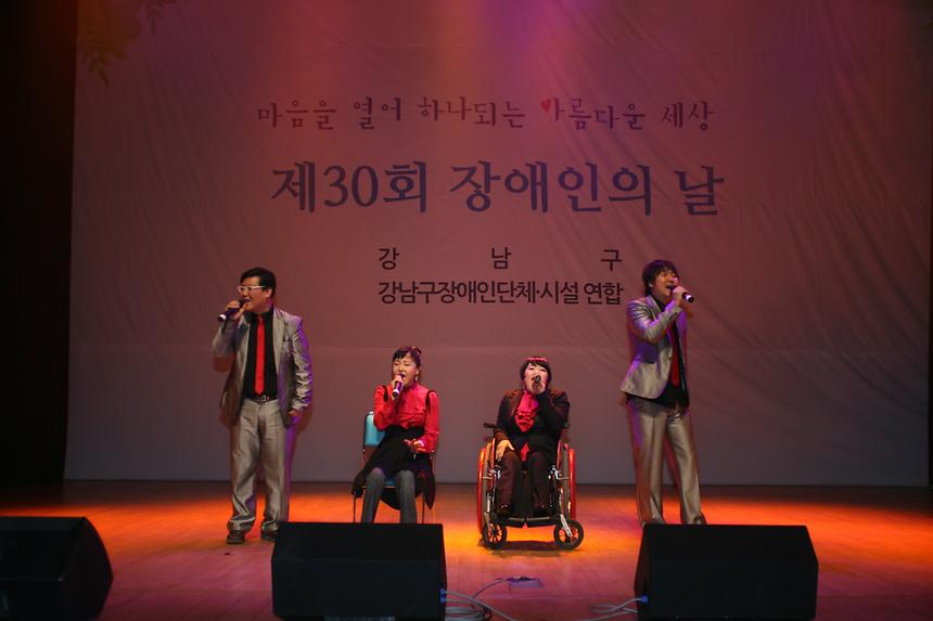 장애인의 날 행사 - 4