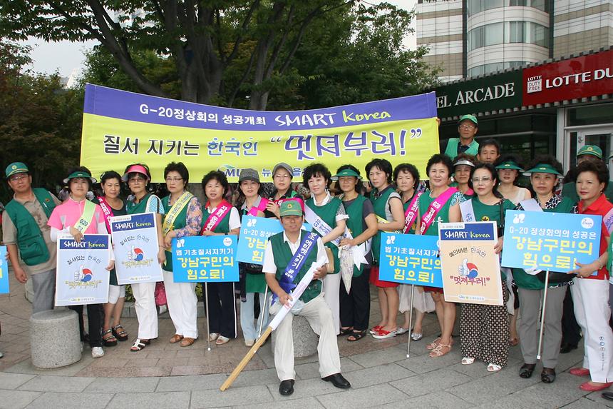글로벌 구민실천운동의 날 행사 - 5