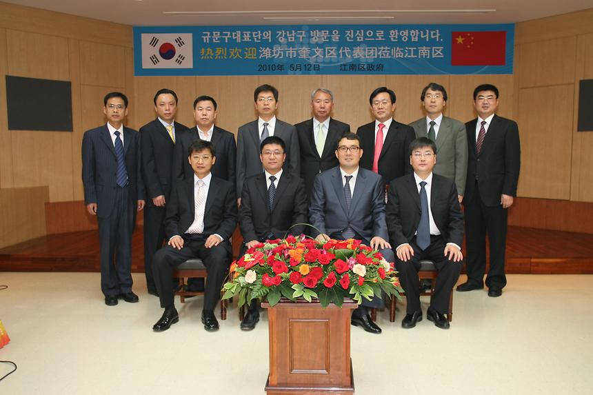 중국산동성 연해시 규문구 대표단 방문 - 6