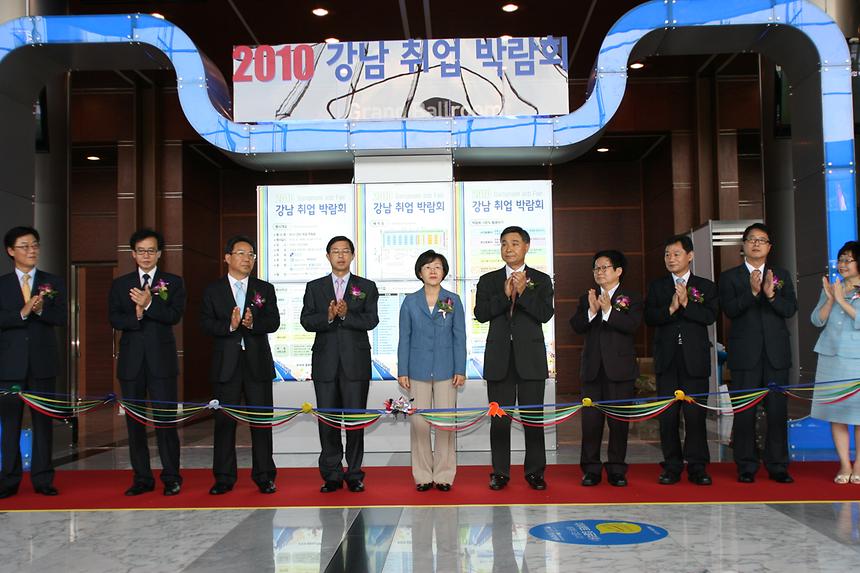 강남취업박람회 - 7