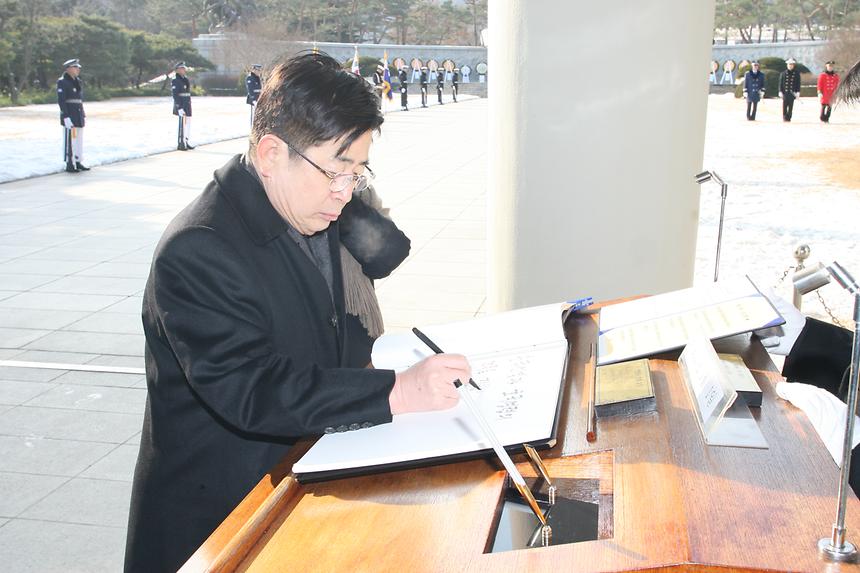 현충원 방문 - 1