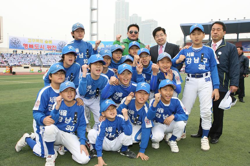 서울시민체육대회 - 2