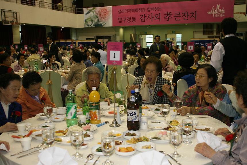 압구정동 감사의 효 큰잔치 - 2