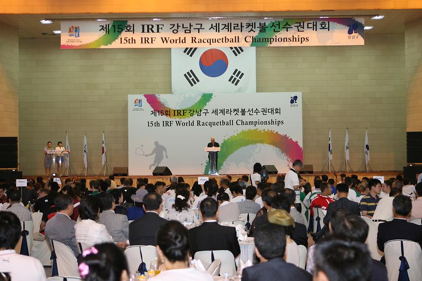 세계라켓볼 선수권대회 개막식 - 10