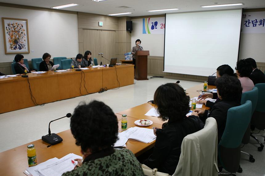 강남구 안전모니터 봉사단 간담회 - 2