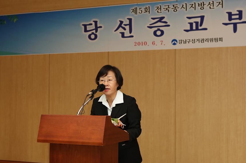 당선증 수여식 - 3
