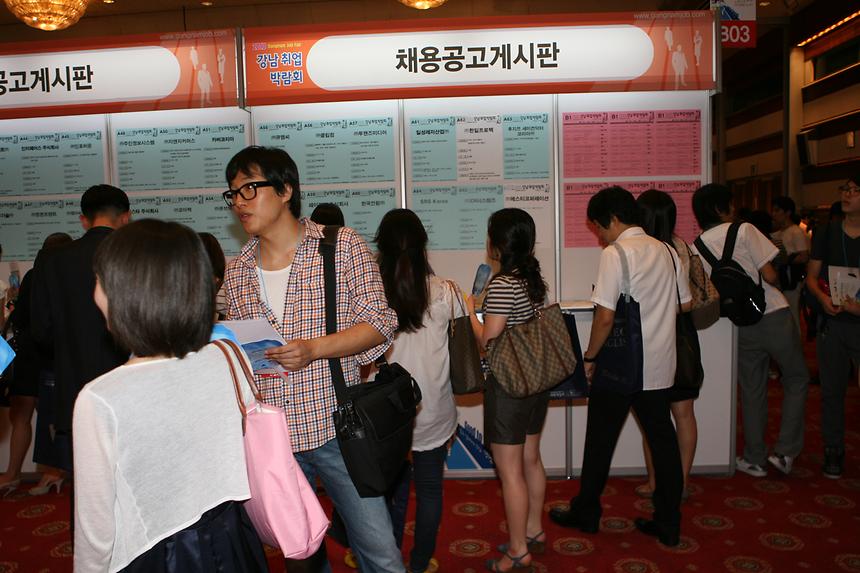 강남취업박람회 - 8
